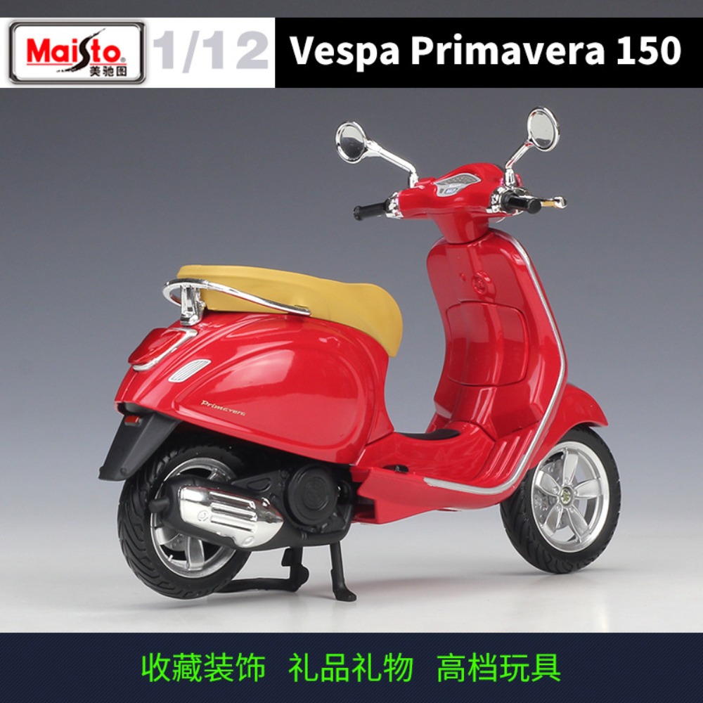 1:12 Scale Maisto Vespa Primav - Model Kit Vespa 리뷰 및 가격