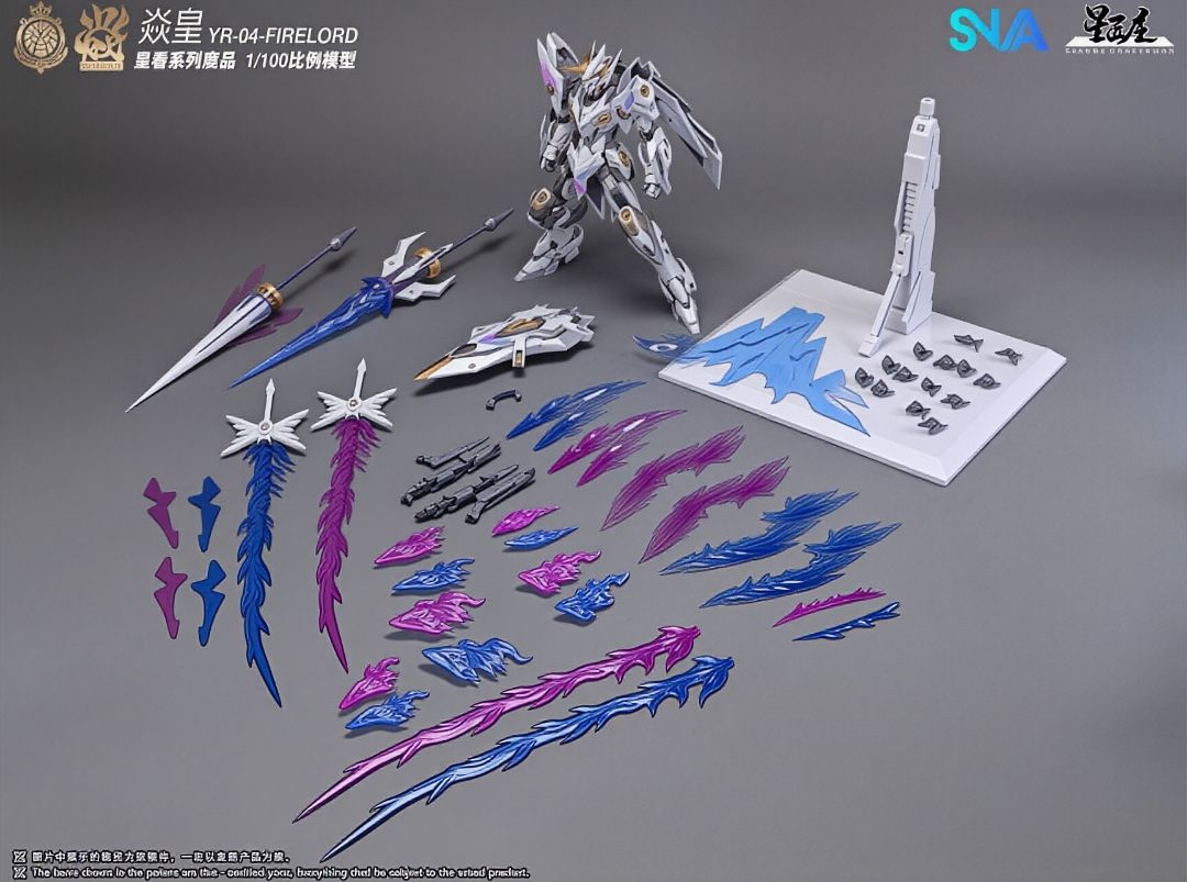 SNAA 1/100 Particle Awakening  - Model Kit Fire Lord 리뷰 및 가격