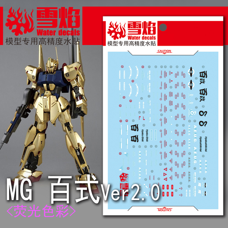 Model Decals Water Slide Decal - Model Kit Decals 리뷰 및 가격