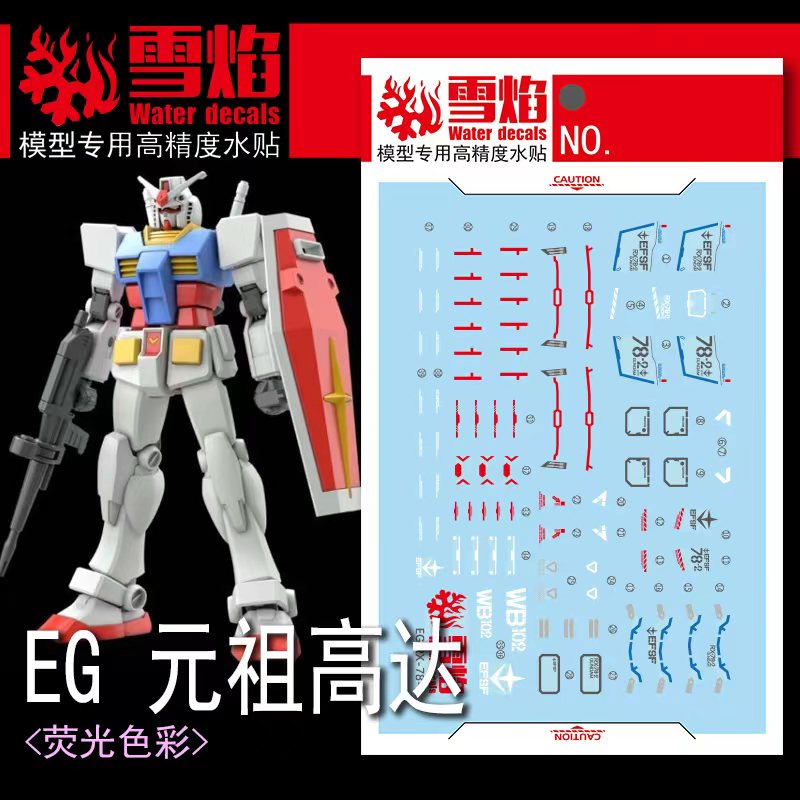 Model Decals Water Slide Decal - Model Kit Decals 리뷰 및 가격