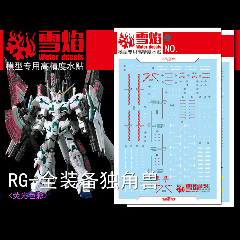 Model Decals Water Slide Decal - Model Kit Decals 리뷰 및 가격