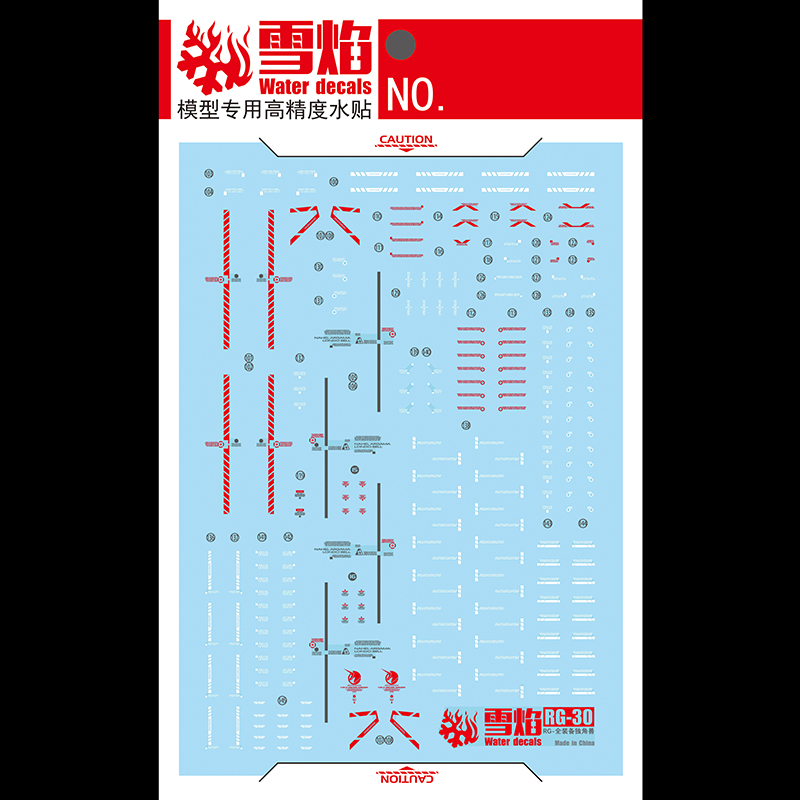 Model Decals Water Slide Decal - Model Kit Decals 리뷰 및 가격