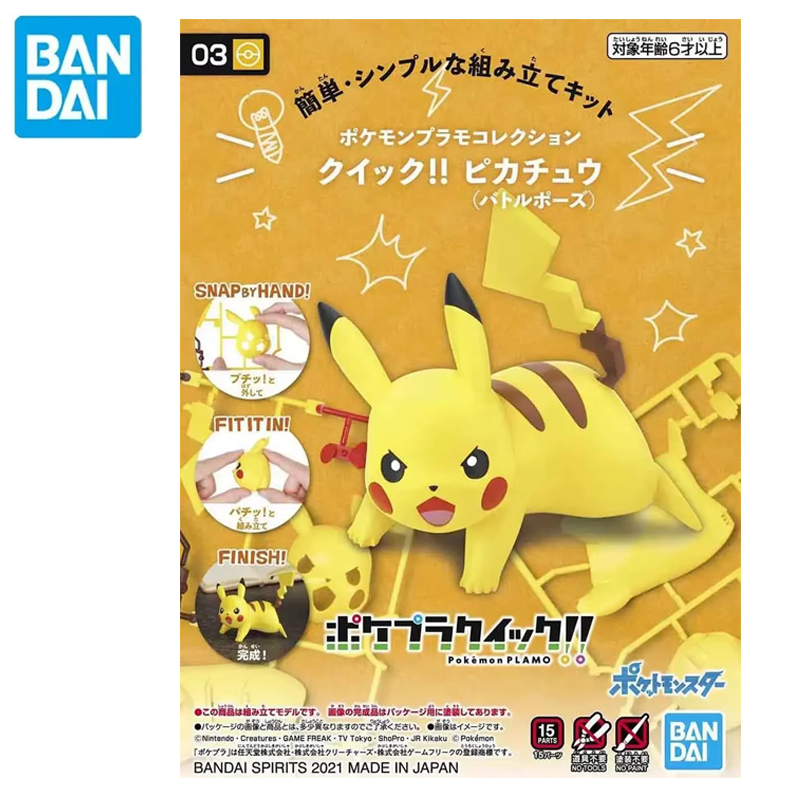 Bandai Pokemon Original Figure - Model Kit Quick Pikachu 리뷰 및 가격