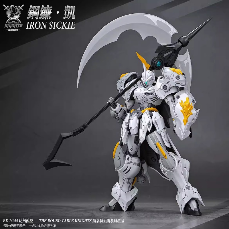 In Stock Original SNAA The Kni - Model Kit Tristan 리뷰 및 가격