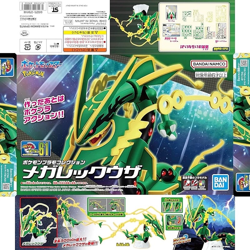 Genuine Bandai Pokemon Model K - Model Kit Quick Pikachu 리뷰 및 가격