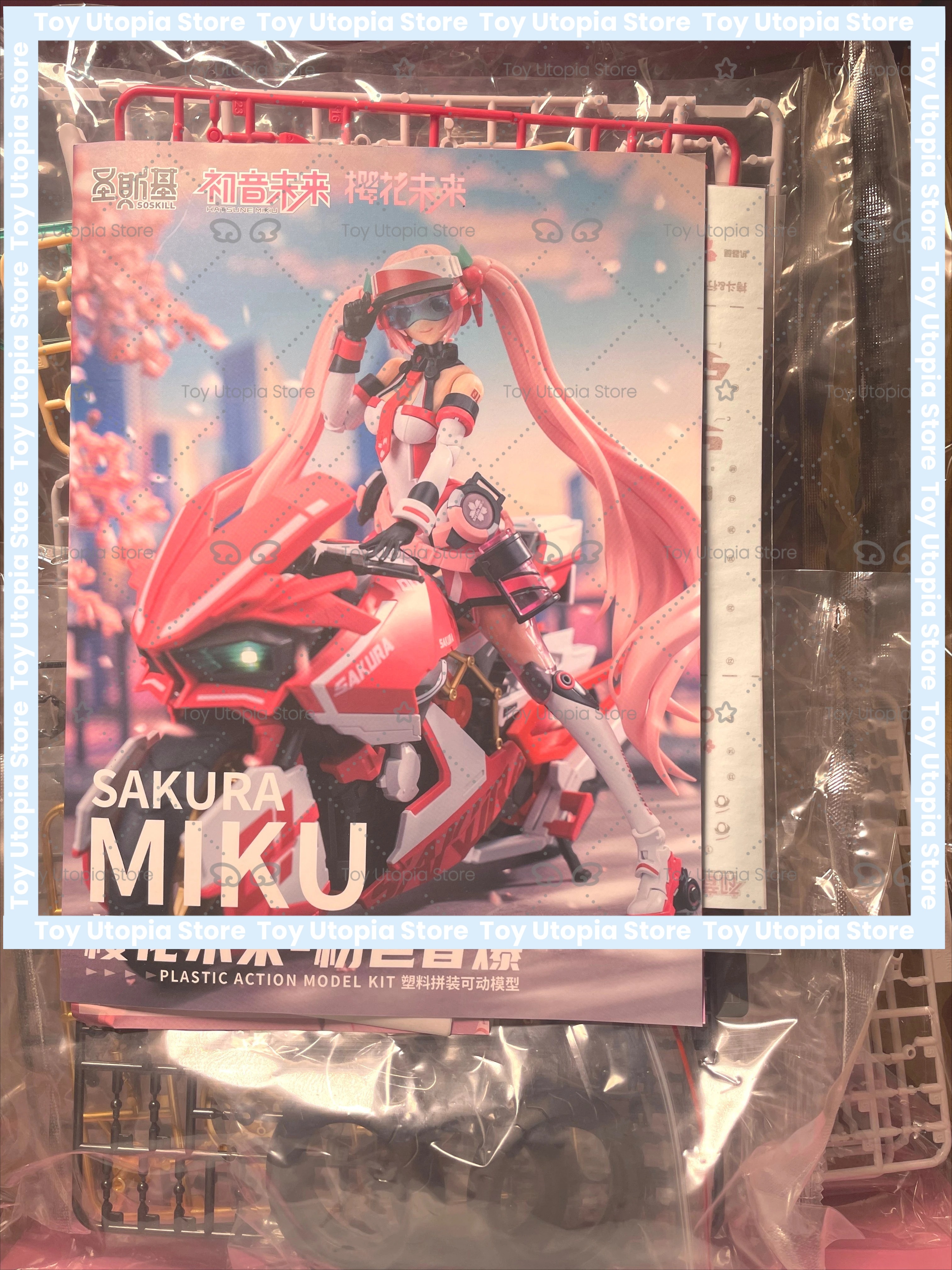 SOSKILL 16CM Hatsune Miku Saku - Model Kit Harley Quinn 리뷰 및 가격