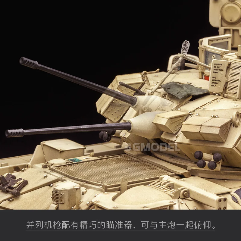 MENG assembled tank model kit  - Model Kit History 리뷰 및 가격