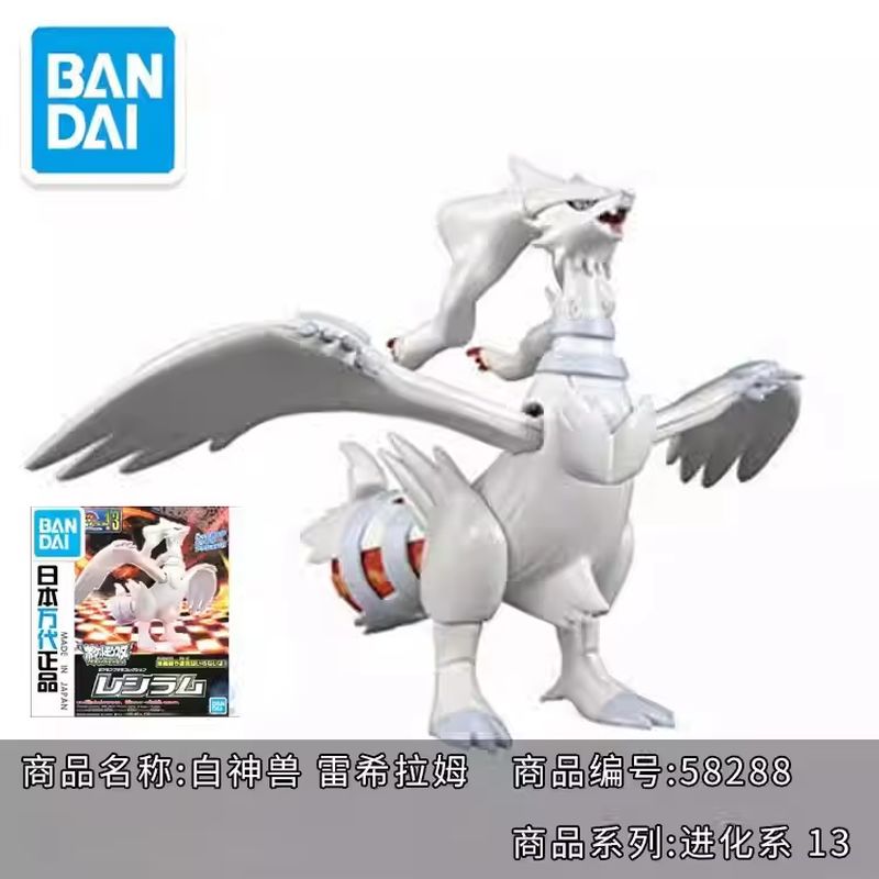 Bandai Original Pokemon Model  - Model Kit Quick Pikachu 리뷰 및 가격