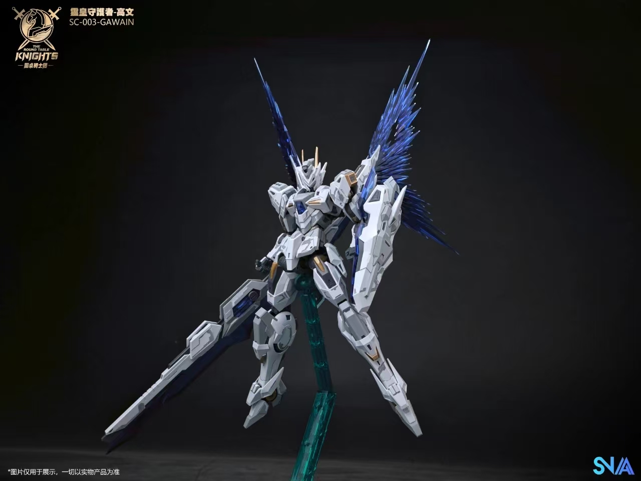 SNAA GREATSWORD TRISTAN Action - Model Kit Tristan 리뷰 및 가격