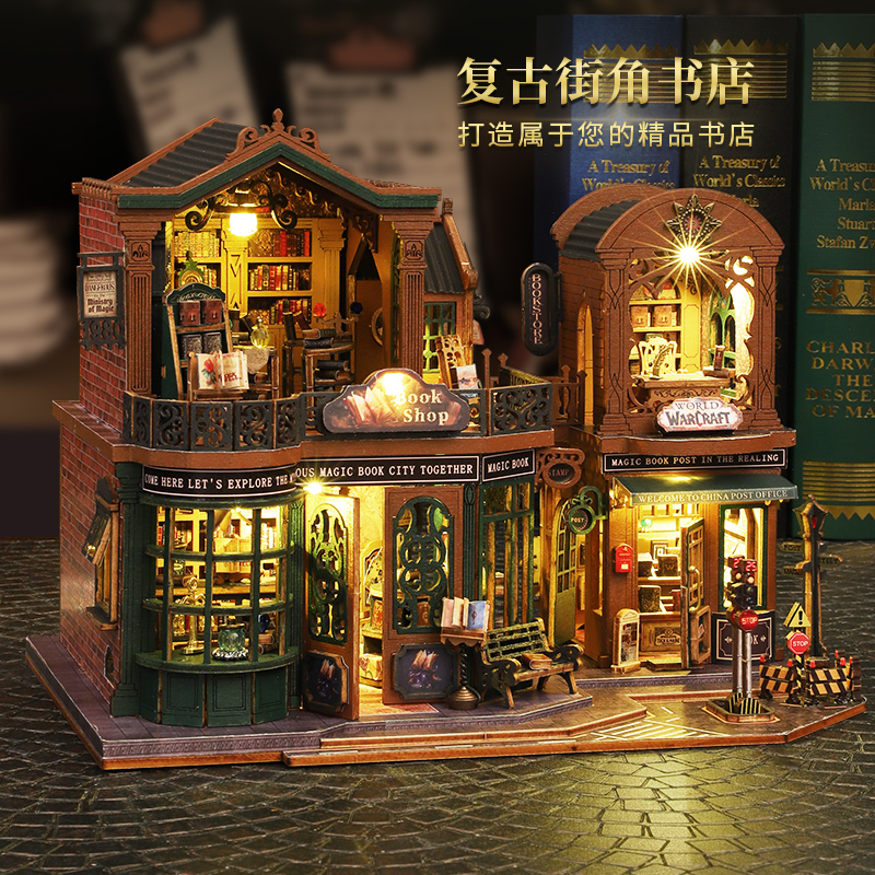 New DIY TWILIGHT BOOK CITY Min - Model Kit History 리뷰 및 가격