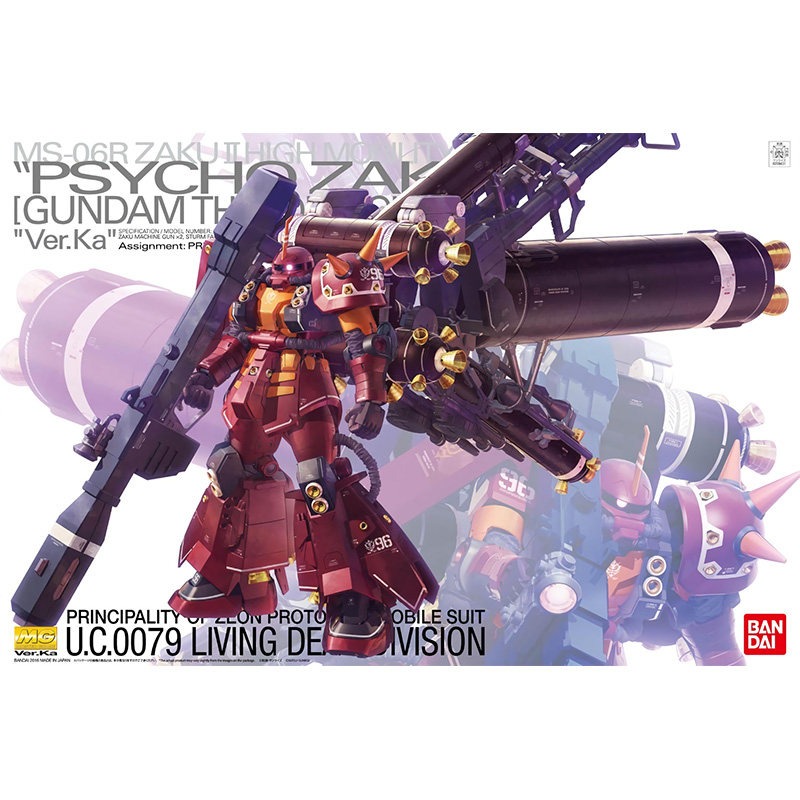 In Stock Bandai MG 1/100 MS-06 - Model Kit Zaku 리뷰 및 가격