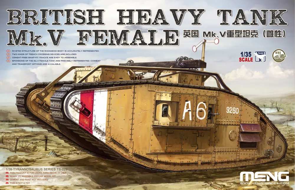 MENG 1/35 assembled model kit  - Model Kit History 리뷰 및 가격
