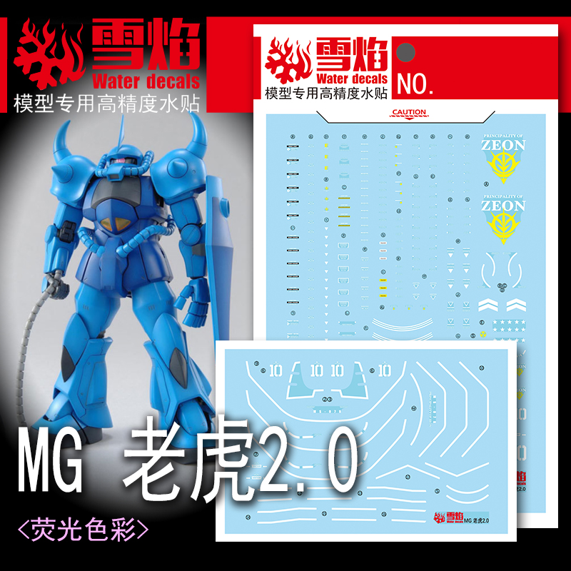 Model Decals Water Slide Decal - Model Kit Decals 리뷰 및 가격