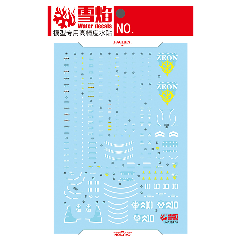 Model Decals Water Slide Decal - Model Kit Decals 리뷰 및 가격