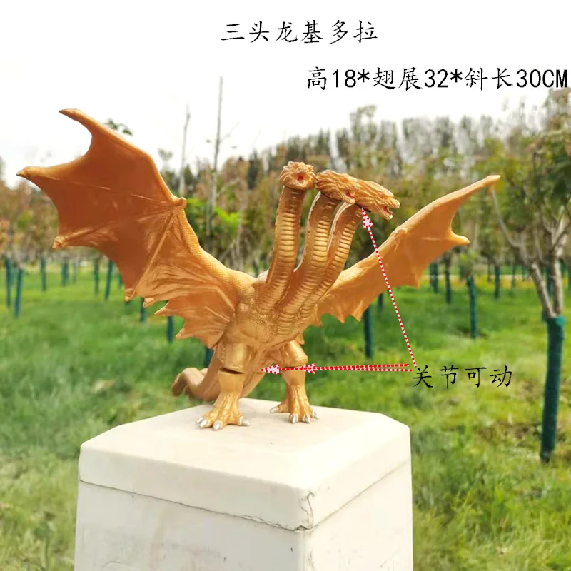 Large size three headed dragon - Model Kit Vs Action Figure 리뷰 및 가격