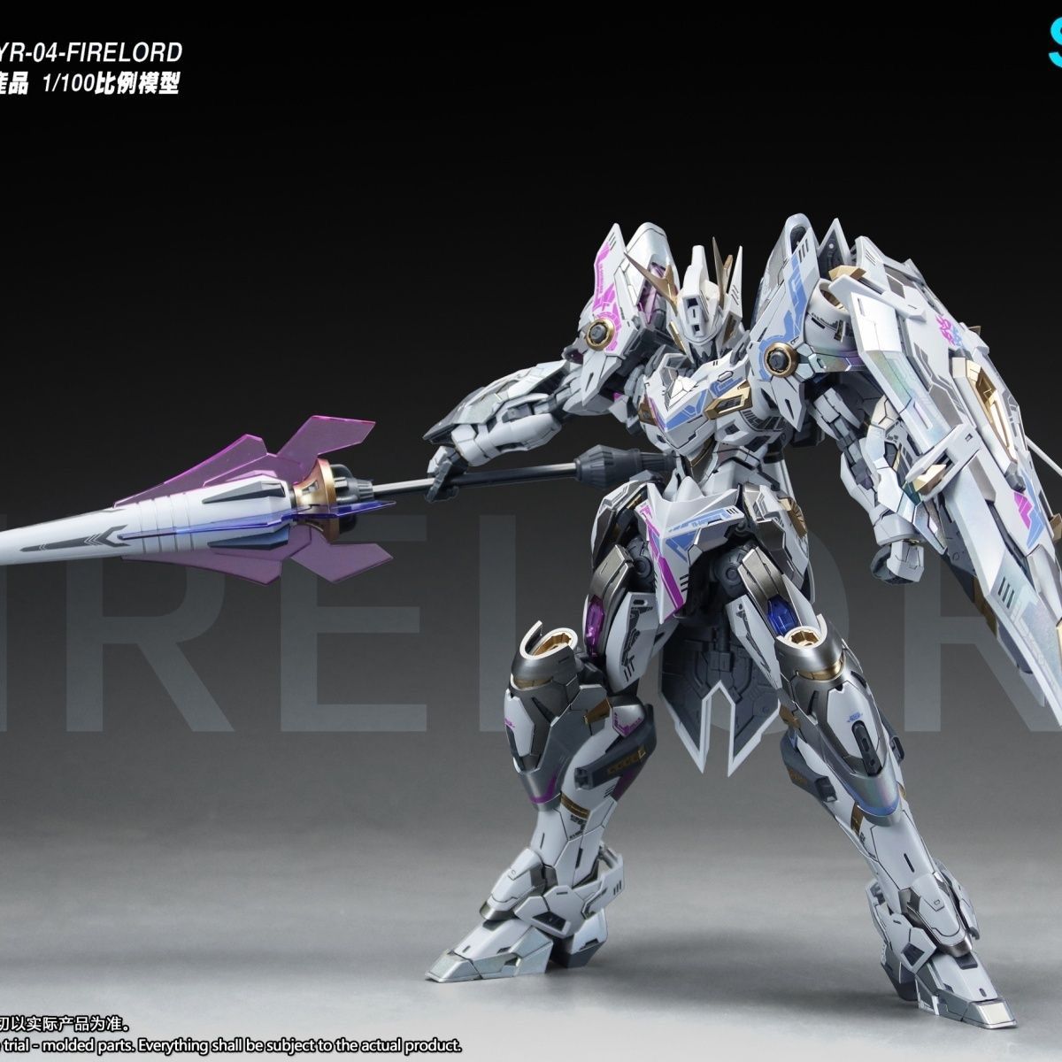 SNAA YR04 Firelord Assembly Mo - Model Kit Tristan 리뷰 및 가격