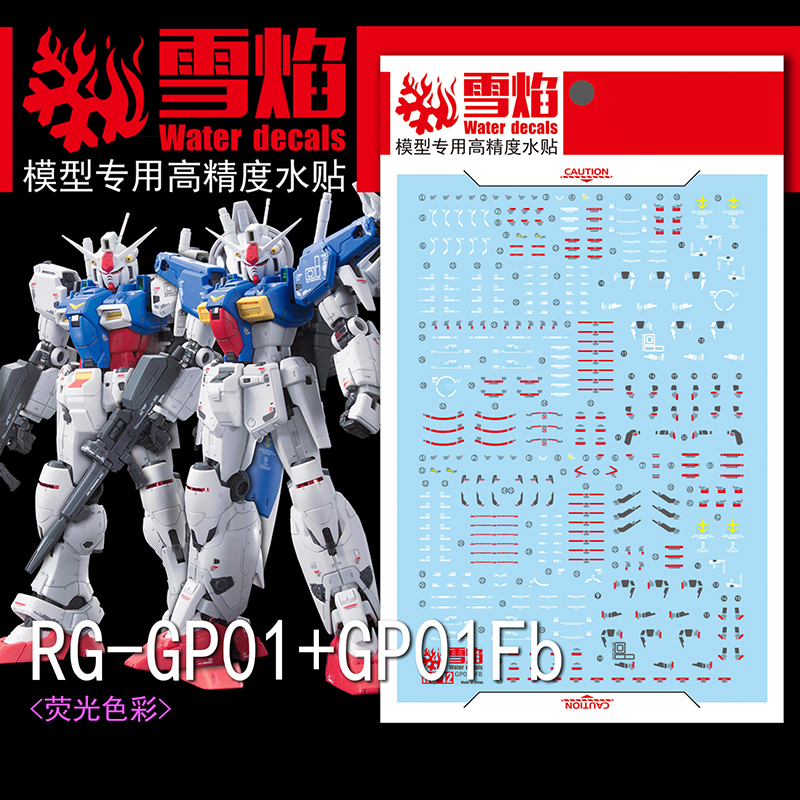 Model Decals Water Slide Decal - Model Kit Decals 리뷰 및 가격