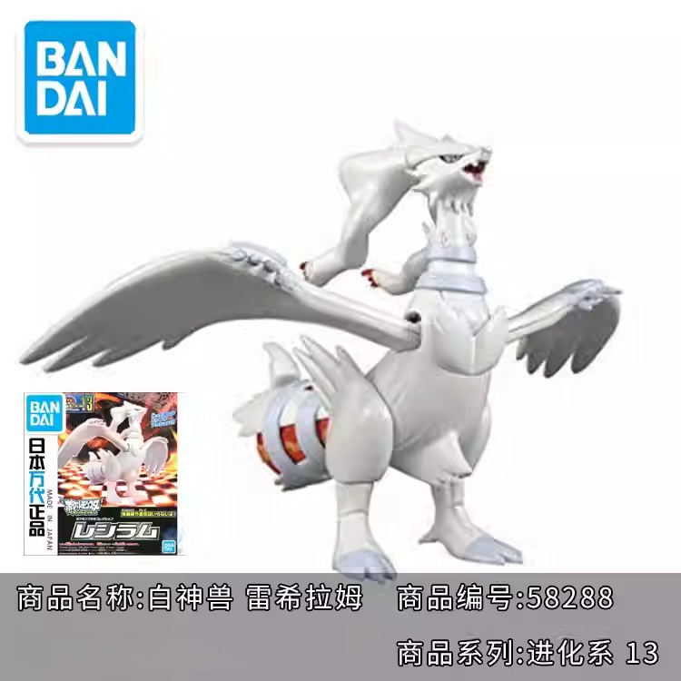 Original Bandai Pokemon Model  - Model Kit Quick Pikachu 리뷰 및 가격