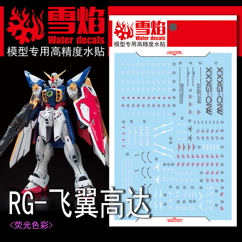Model Decals Water Slide Decal - Model Kit Decals 리뷰 및 가격