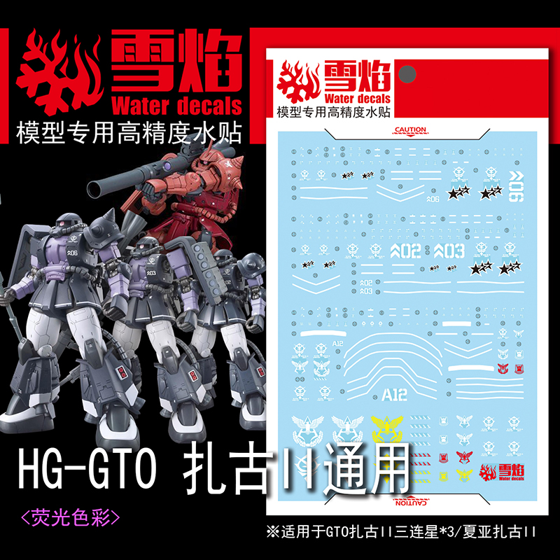 Model Decals Water Slide Decal - Model Kit Decals 리뷰 및 가격