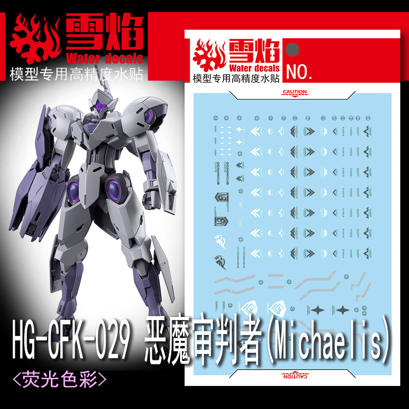 Model Decals Water Slide Decal - Model Kit Decals 리뷰 및 가격