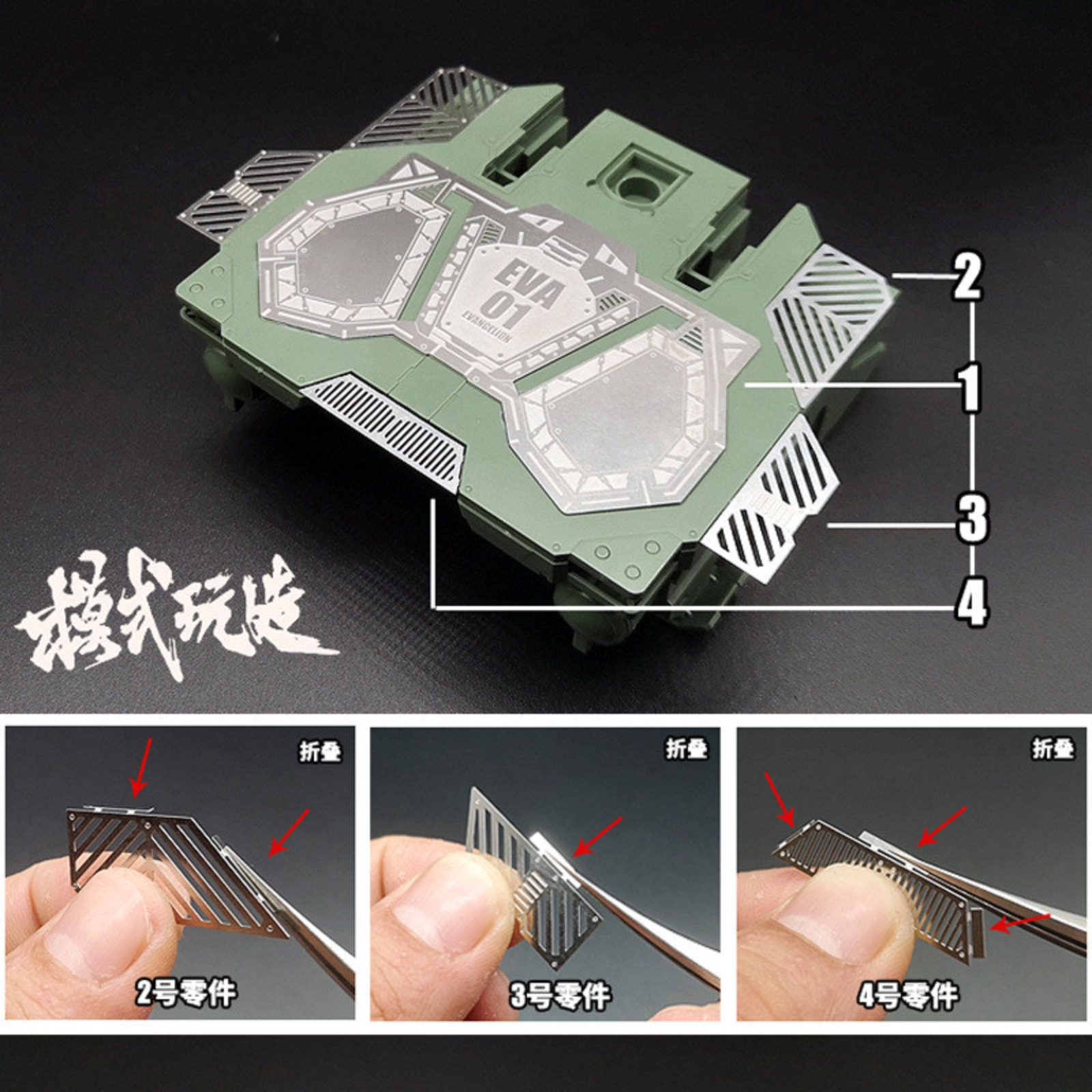 MS066 MSWZ Metal Etching Parts - Model Kit Rg 리뷰 및 가격